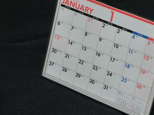 15年のカレンダーは永岡書店のシンプル卓上カレンダー月曜始まりa6タイプに決定 ノート100yen Com