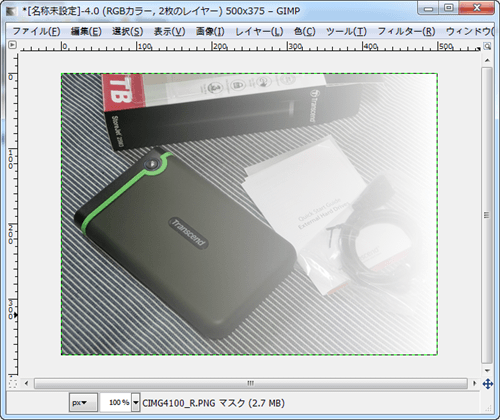 Gimpで既存の画像の端を透明グラデーションにする手順 ノート100yen Com