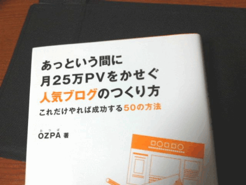 book20120822