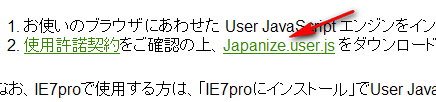 Japanize.user.js